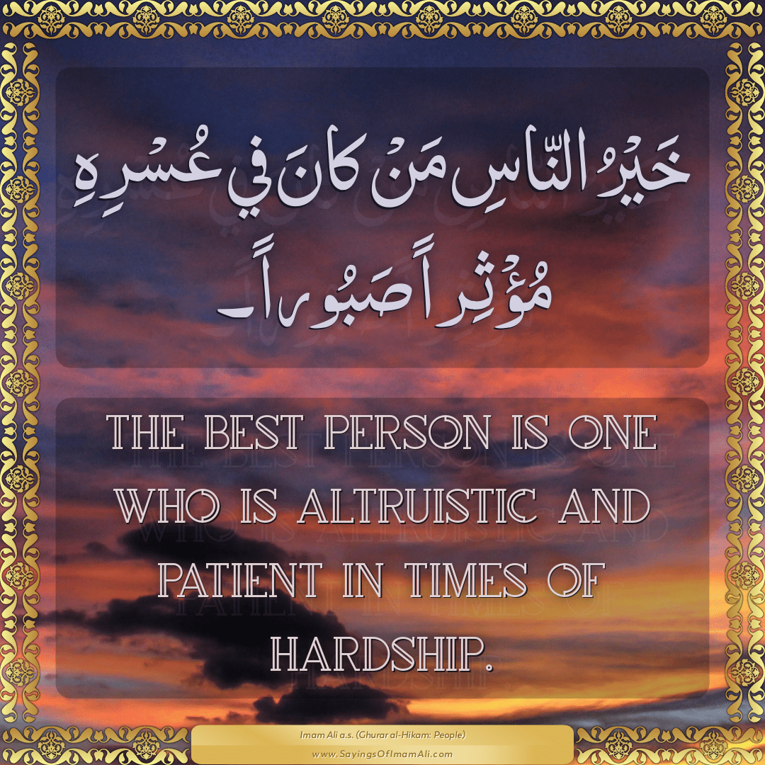 The best person is one who is altruistic and patient in times of hardship.